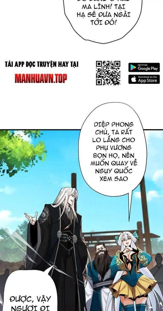 Gặp Mạnh Thì Càng Mạnh, Tu Vi Của Ta Không Giới Hạn - Page 23