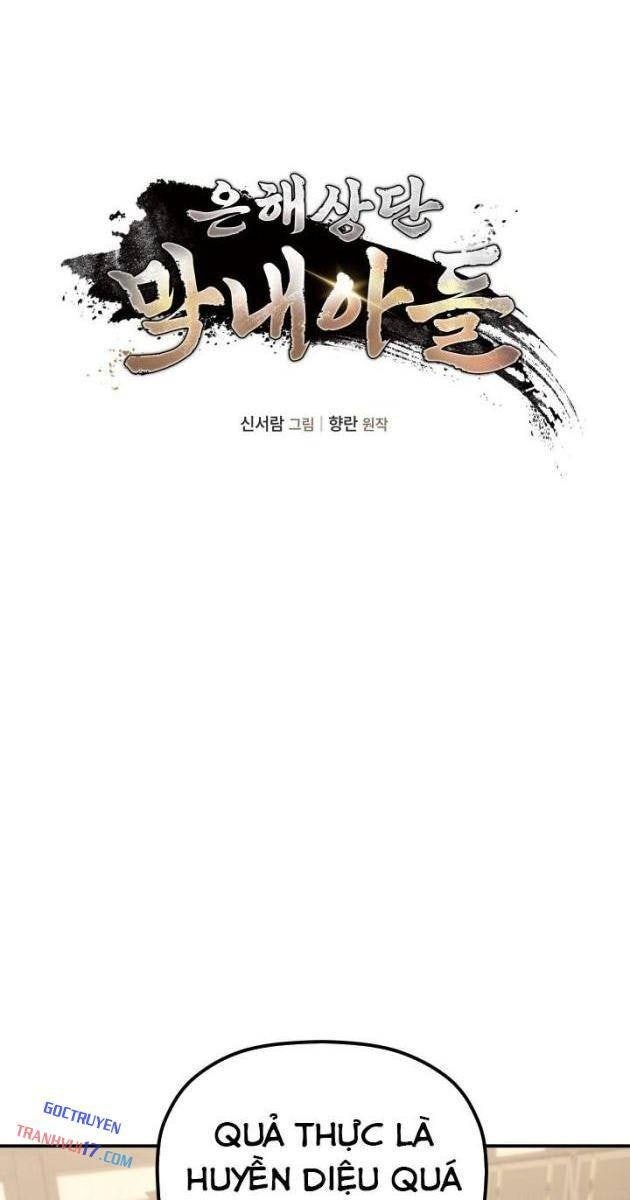 Tiểu Công Tử Của Ân Hạ Thương Đoàn - Page 12