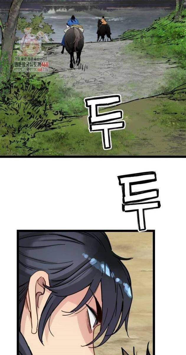 Thiên Tài Đoản Mệnh - Page 2