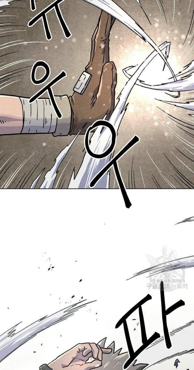 Cánh Cổng Asura - Page 34
