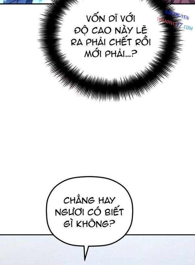 Tiểu Công Tử Của Ân Hạ Thương Đoàn - Page 12