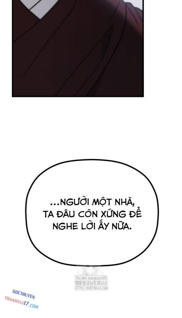 Tiểu Công Tử Của Ân Hạ Thương Đoàn - Page 74