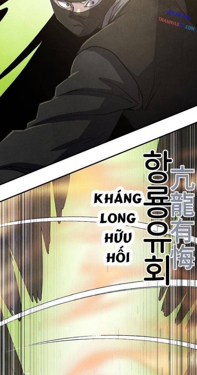 Ngoại Tôn Thiên Tài Của Nam Cung Thế Gia - Page 64