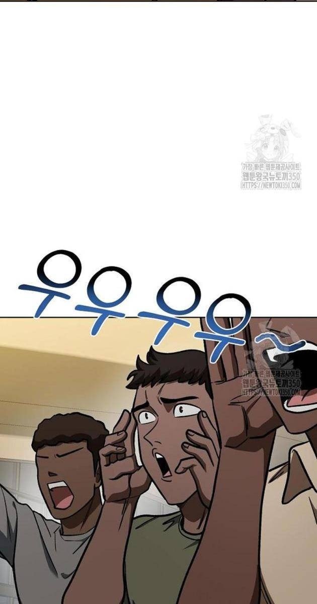 Vua Võ Đài - Page 58
