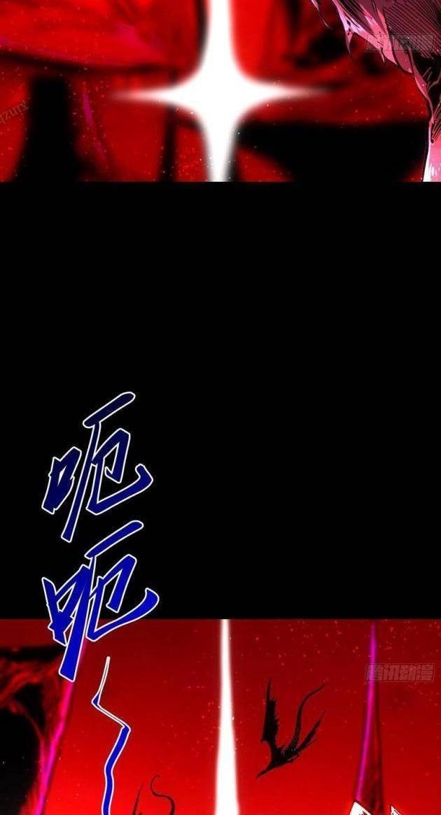 Không Chết Được Ta Đành Thống Trị Ma Giới - Page 58