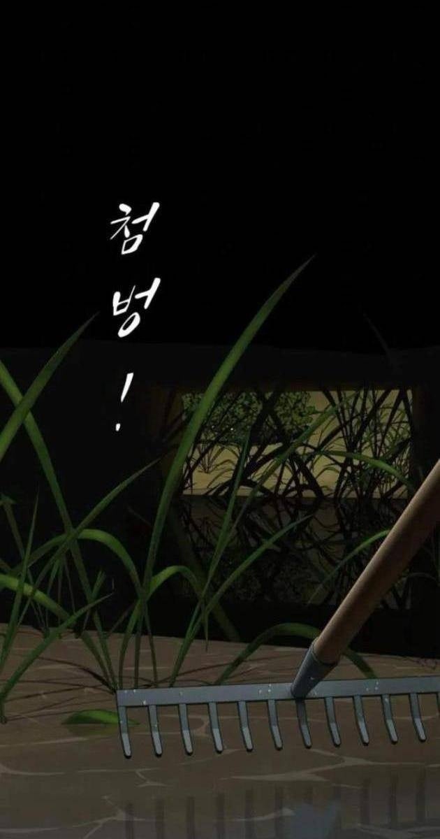 Thiên Tài Nhìn Thấu Thế Giới - Page 23