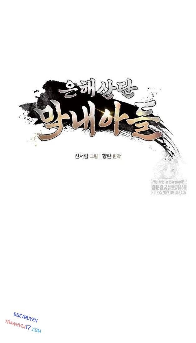 Tiểu Công Tử Của Ân Hạ Thương Đoàn - Page 65