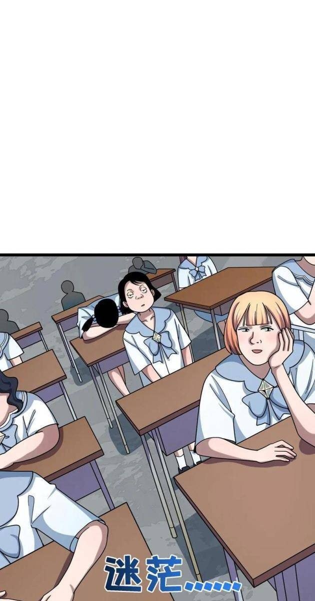 Kỷ Nguyên Kỳ Lạ - Page 77