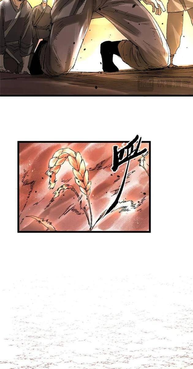 Máy Mô Phỏng Nhân Sinh Của Lữ Bố - Page 73