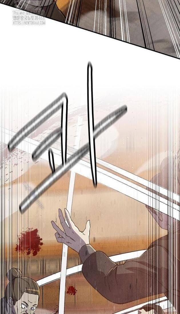 Ngoại Tôn Thiên Tài Của Nam Cung Thế Gia - Page 17