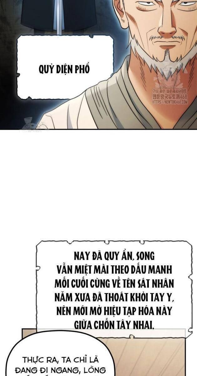 Tiểu Công Tử Của Ân Hạ Thương Đoàn - Page 13