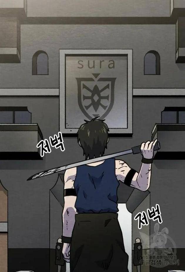 Cánh Cổng Asura - Page 22