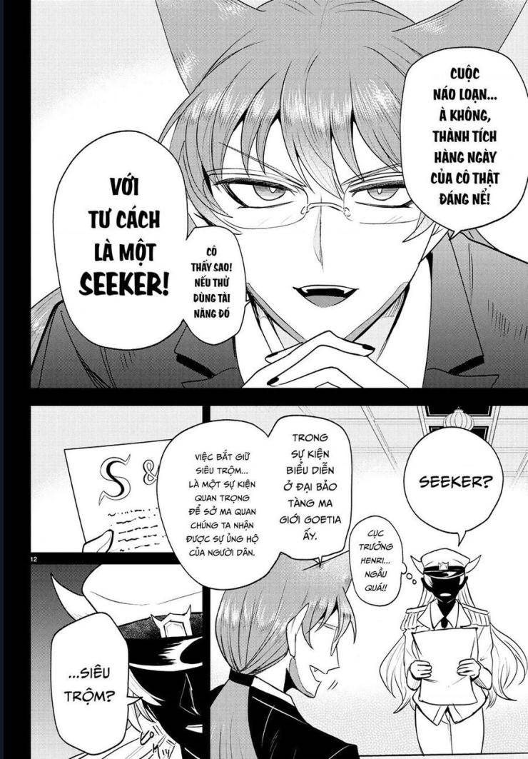 Mairimashita! Iruma-kun - Page 14