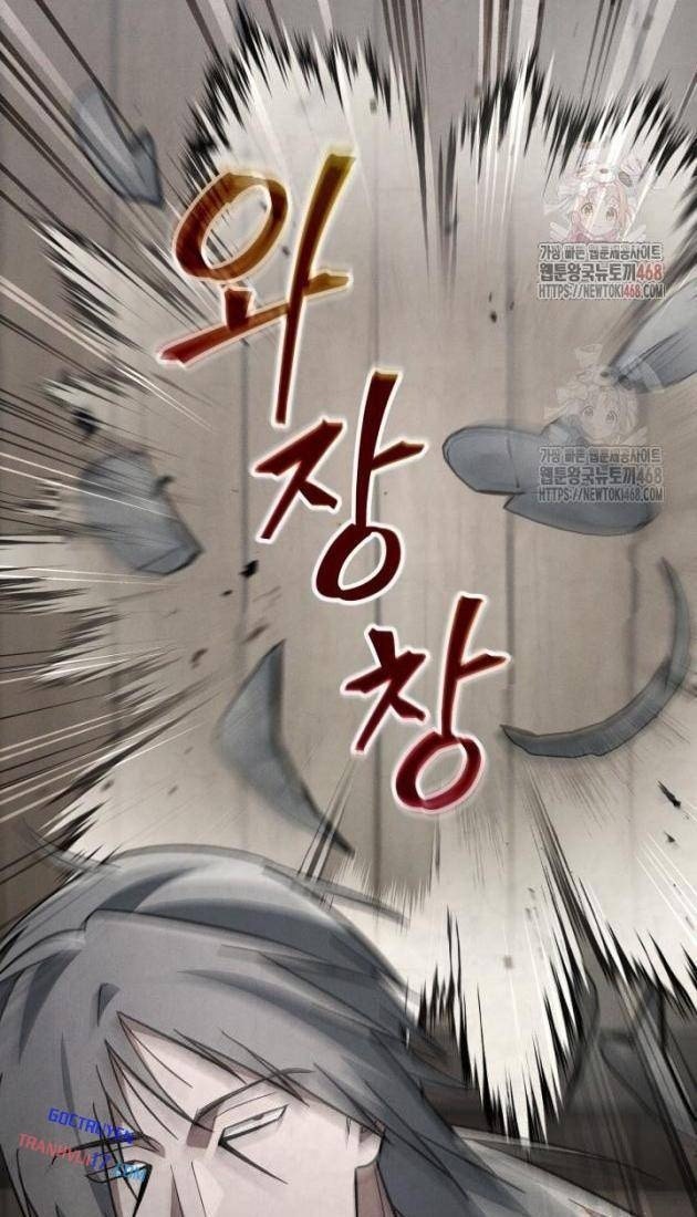Tiểu Công Tử Của Ân Hạ Thương Đoàn - Page 23