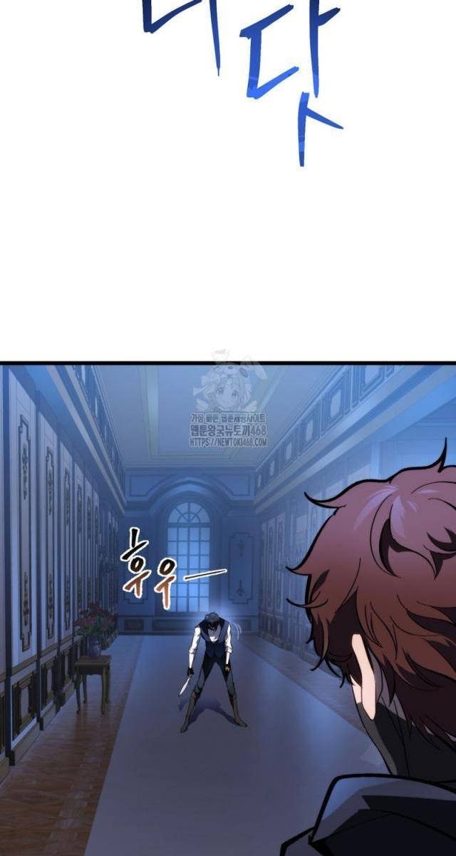 Sát Long Nhân Hồi Quy Siêu Việt - Page 109