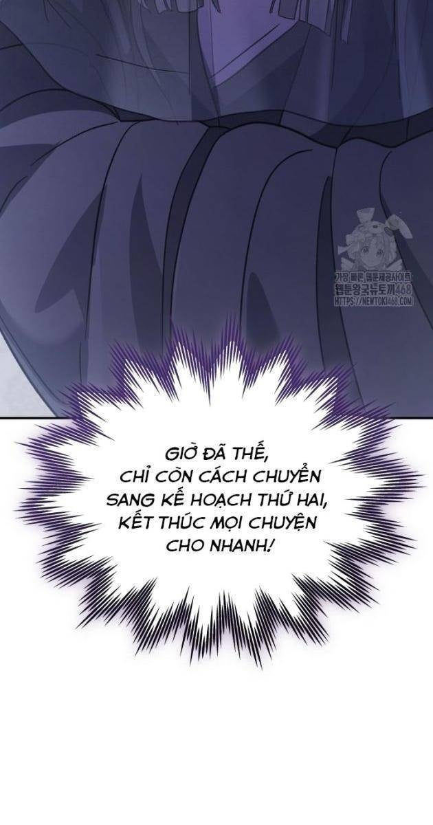 Tiểu Công Tử Của Ân Hạ Thương Đoàn - Page 26