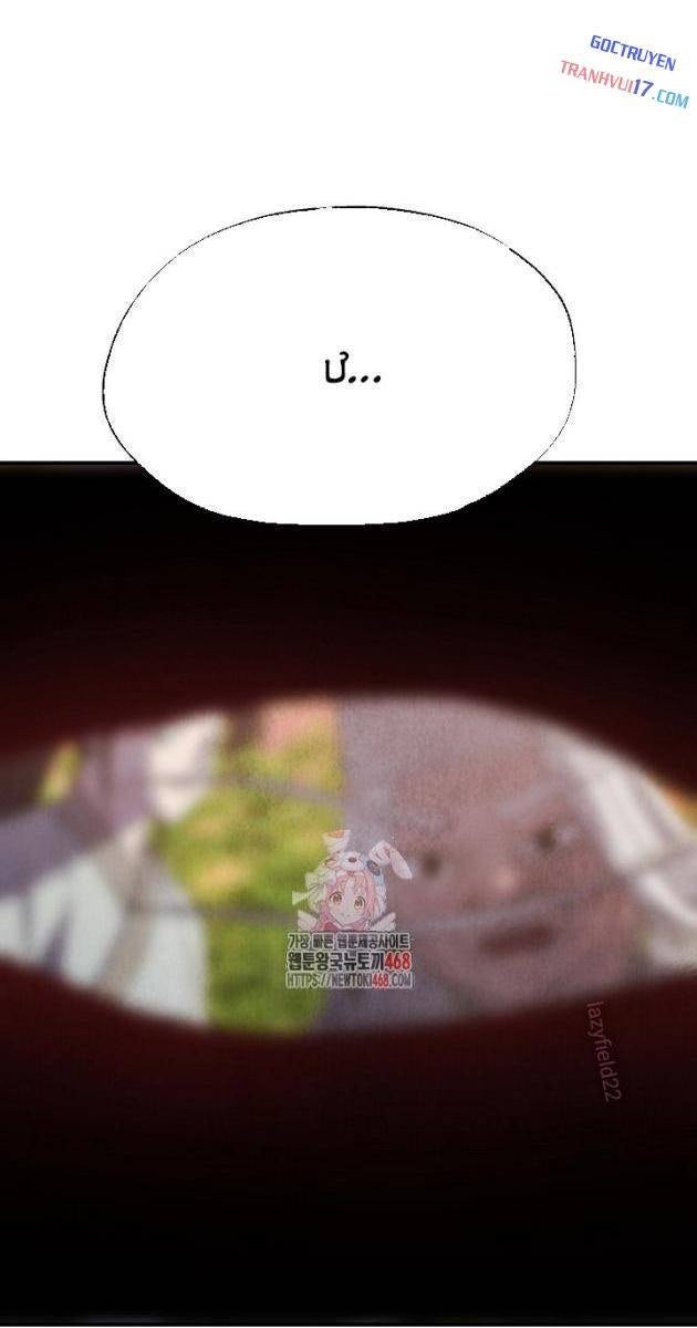 Ngoại Tôn Thiên Tài Của Nam Cung Thế Gia - Page 1