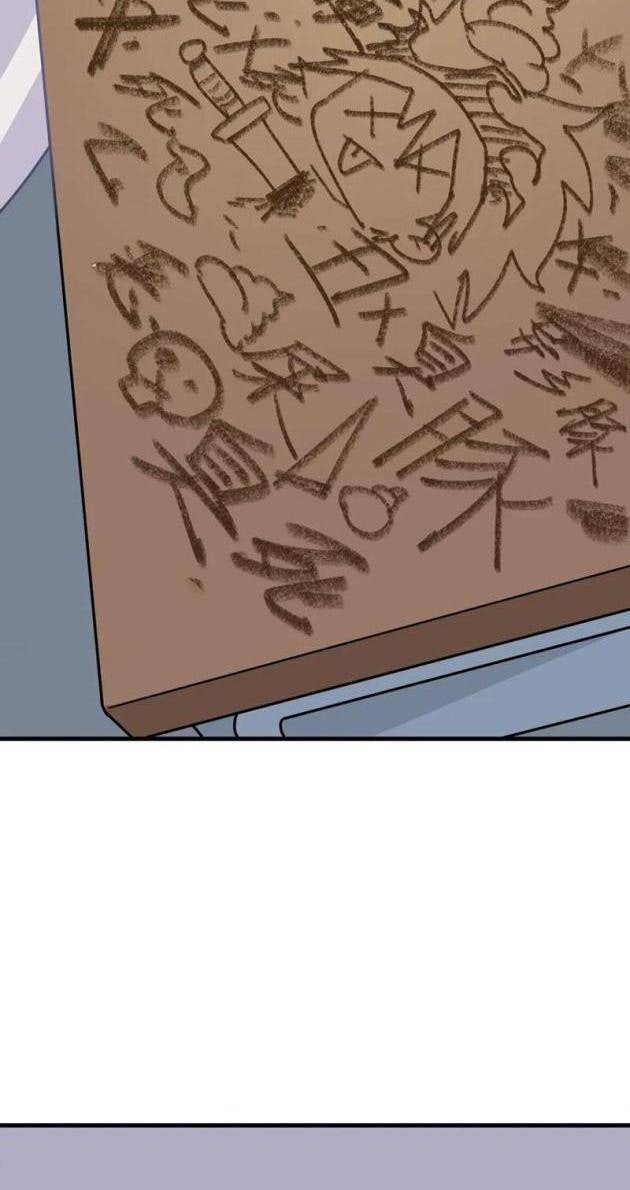 Kỷ Nguyên Kỳ Lạ - Page 107