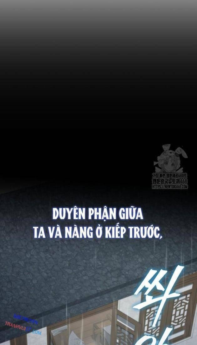Tiểu Công Tử Của Ân Hạ Thương Đoàn - Page 29