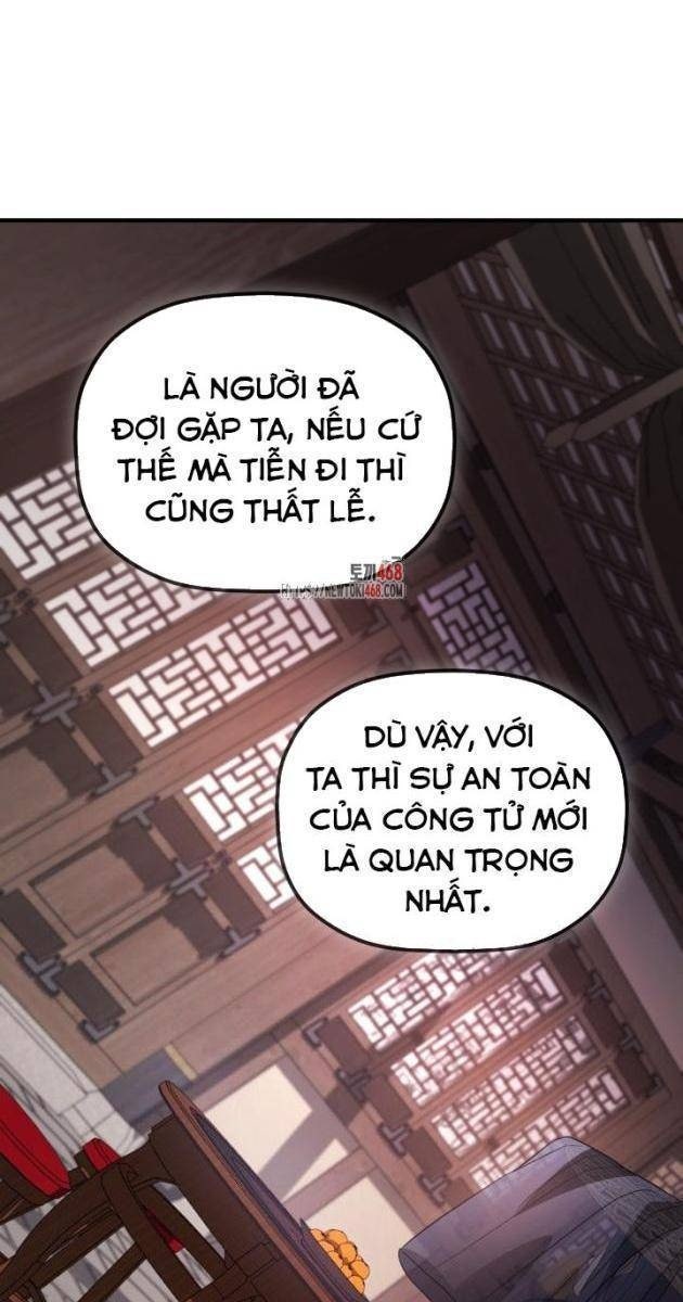 Tiểu Công Tử Của Ân Hạ Thương Đoàn - Page 1