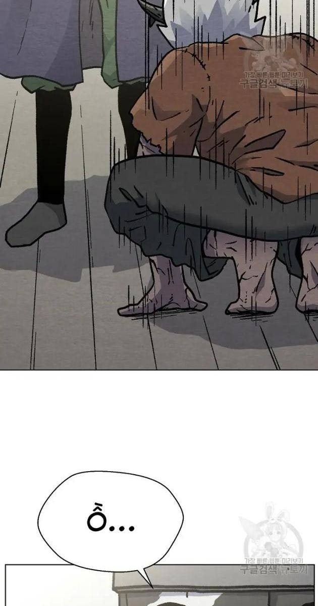 Cánh Cổng Asura - Page 74