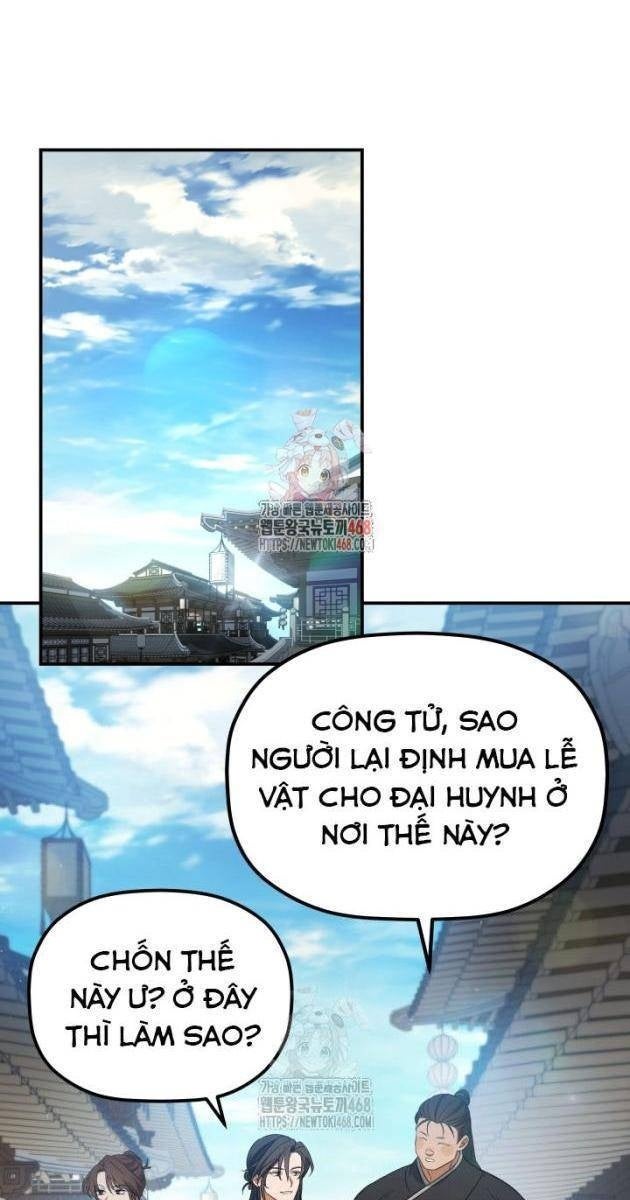 Tiểu Công Tử Của Ân Hạ Thương Đoàn - Page 1