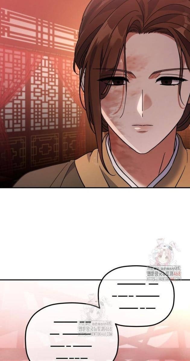 Tiểu Công Tử Của Ân Hạ Thương Đoàn - Page 103