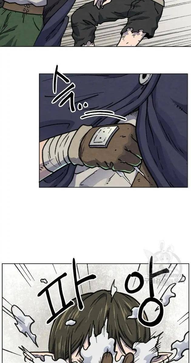 Cánh Cổng Asura - Page 12