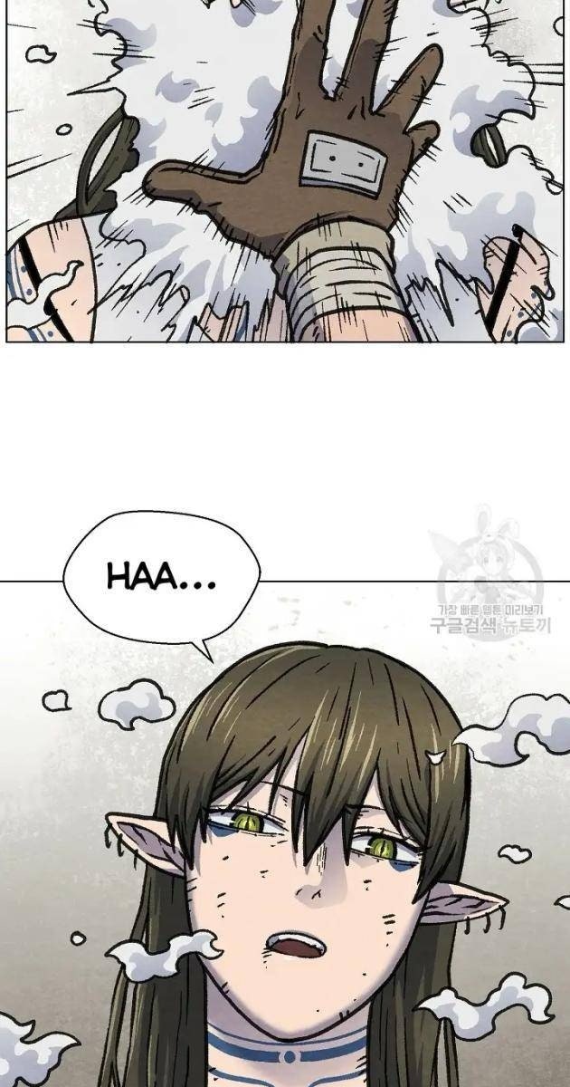 Cánh Cổng Asura - Page 13