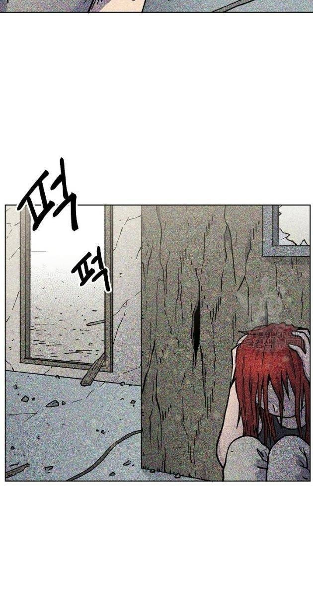 Cánh Cổng Asura - Page 2