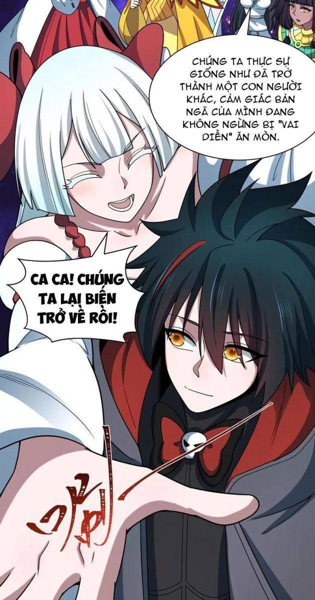 Kỷ Nguyên Kỳ Lạ - Page 27