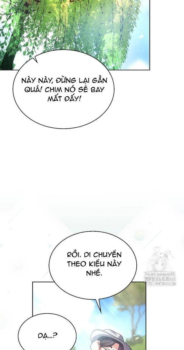 Debut Or Die - Page 23