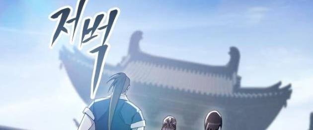 Thiên Ma Muốn Sống Một Cuộc Đời Bình Lặng - Page 76