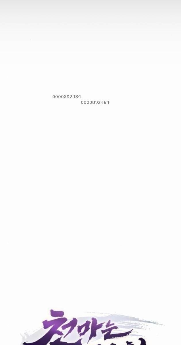 Thiên Ma Muốn Sống Một Cuộc Đời Bình Lặng - Page 6