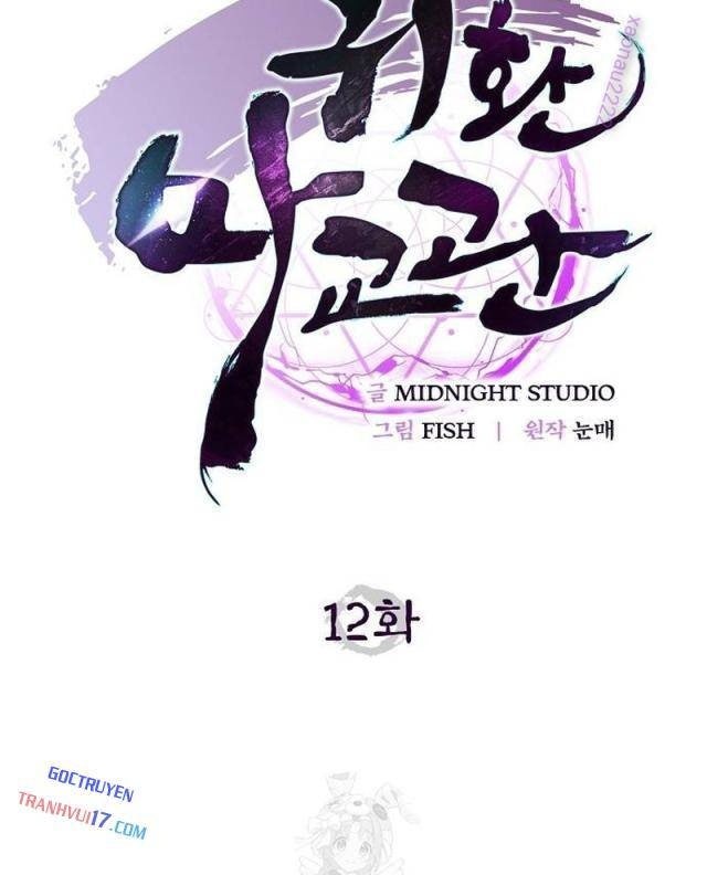 Sự Hồi Quy Của Ma Giáo Quan - Page 36