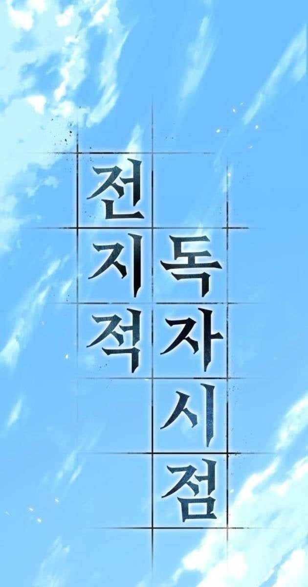 Góc Nhìn Bạn Đọc - Page 53