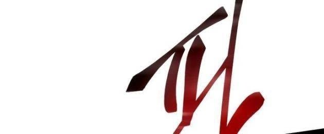 Thiên Ma Muốn Sống Một Cuộc Đời Bình Lặng - Page 68