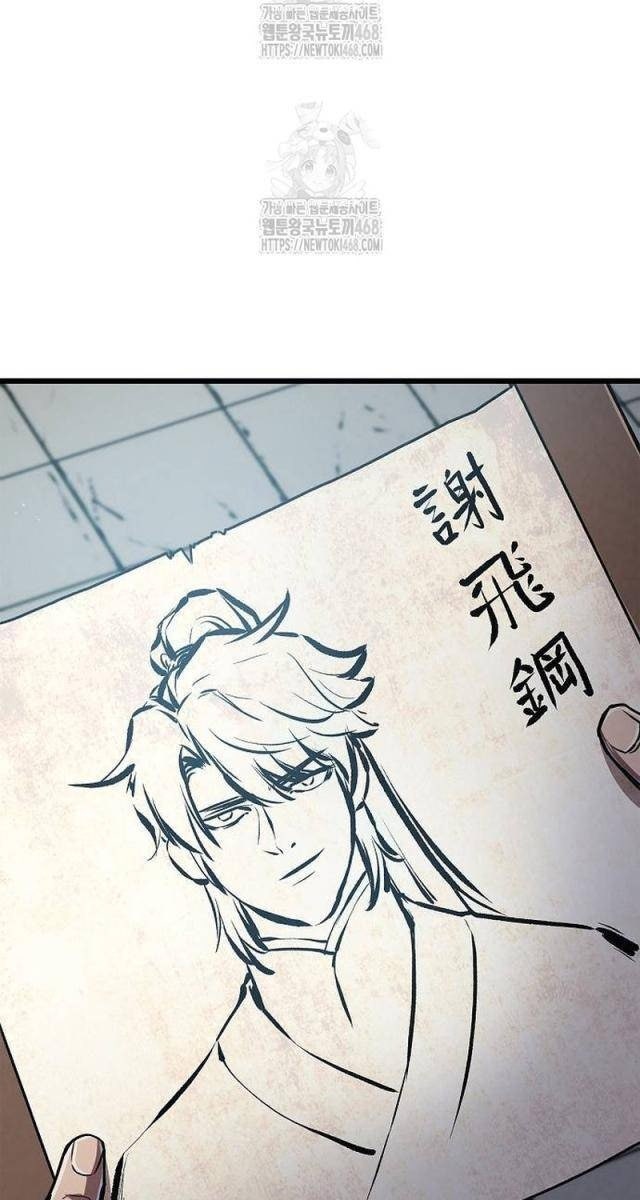 Sự Hồi Quy Của Ma Giáo Quan - Page 37