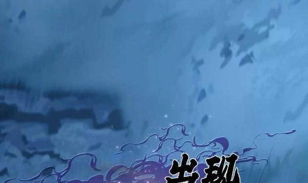 Ta Xây Dựng Đế Quốc Công Nghiệp Ở Đại Lục Ma Pháp - Page 54