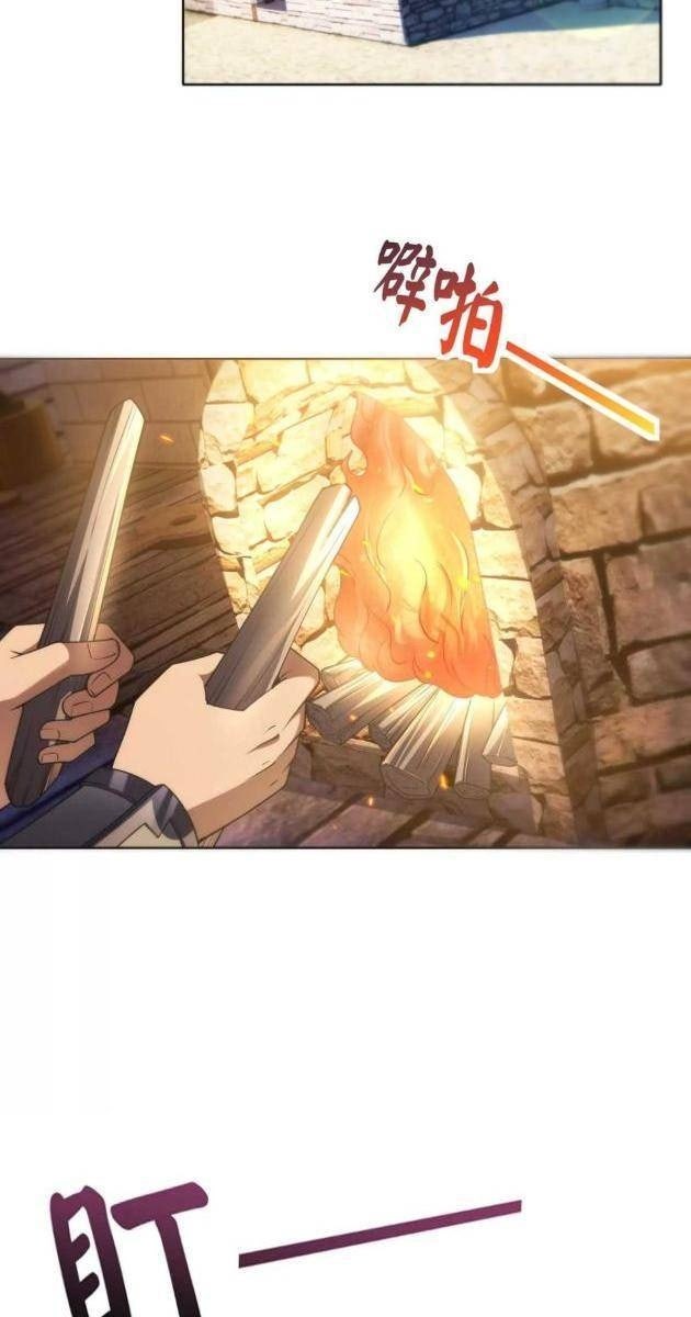 Ta Xây Dựng Đế Quốc Công Nghiệp Ở Đại Lục Ma Pháp - Page 59