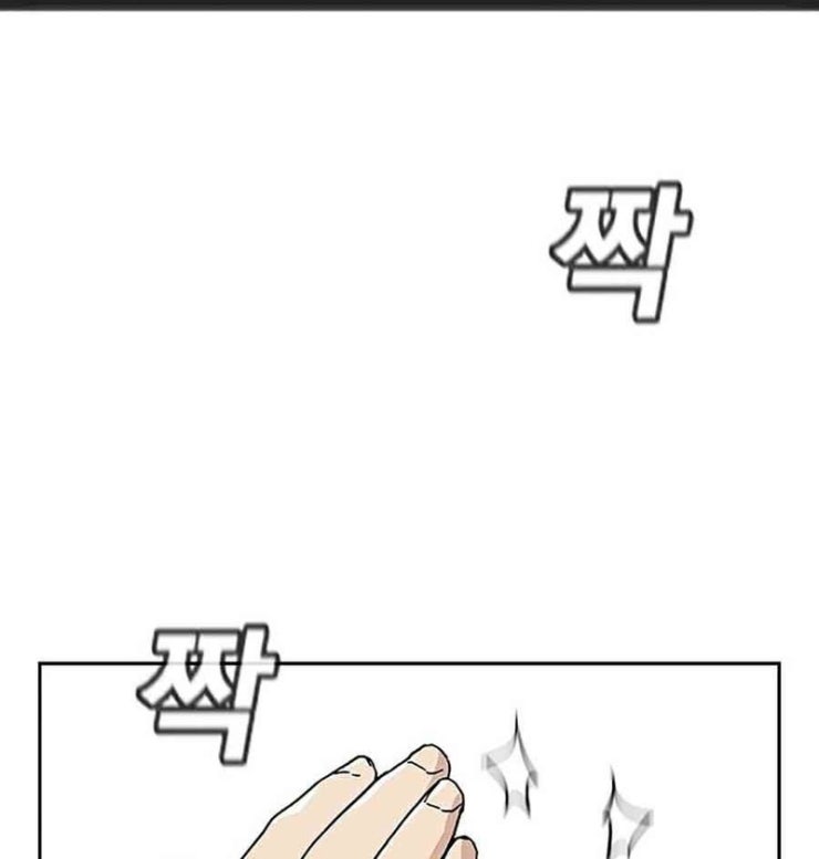Để Có Thể Sống Sót - Page 144