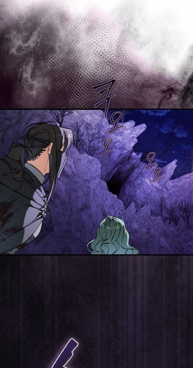 Đại Phản Diện Khao Khát Được Sống - Page 17