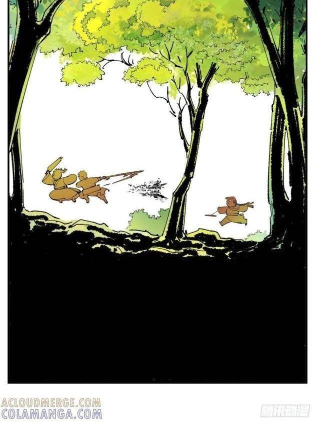 Nhật Nguyệt Đồng Thác - Page 58