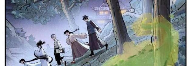Nhật Nguyệt Đồng Thác - Page 2