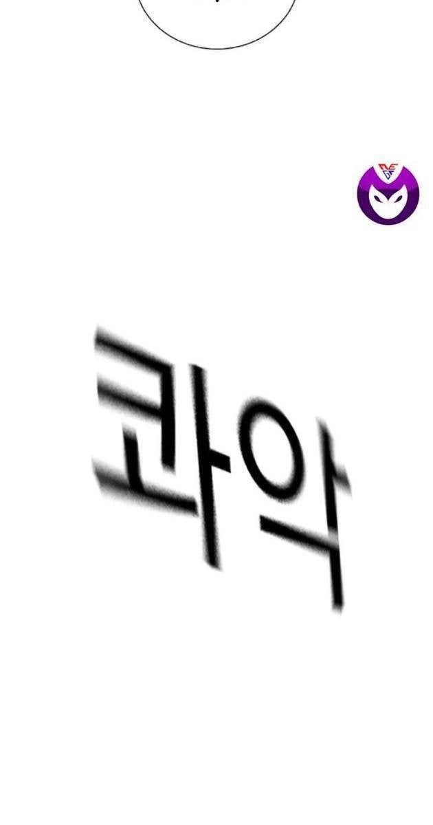Để Có Thể Sống Sót - Page 34
