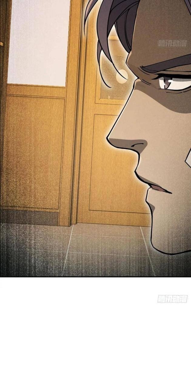 Bắt Đầu Từ Cửu Đầu Điểu - Page 47