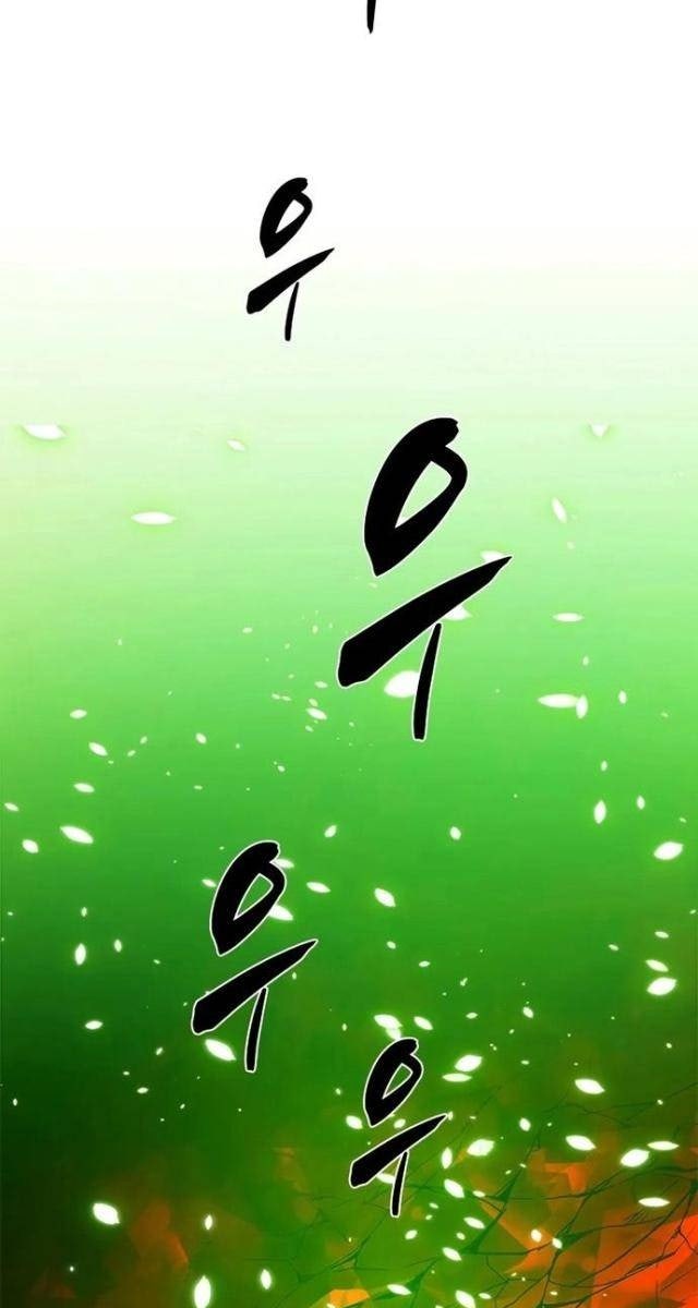 Hầm Ngục Hướng Dẫn Cấp Địa Ngục - Page 103