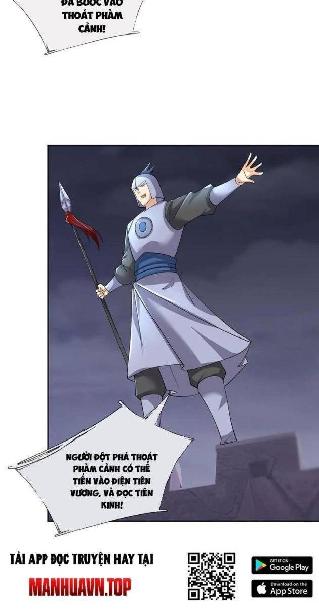 Ngủ Say Vạn Cổ: Xuất Thế Tung Hoành Chư Thiên - Page 15