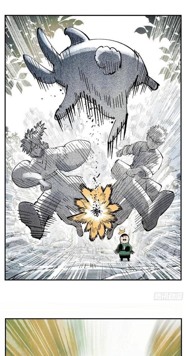 Nhật Nguyệt Đồng Thác - Page 17