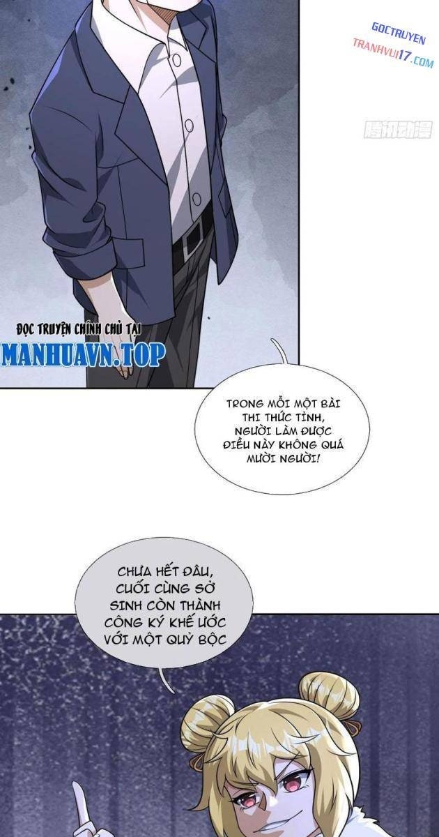 Toàn Cầu Kinh Dị: Ta Mở Ra Thương Thành Tự Do Hack - Page 79